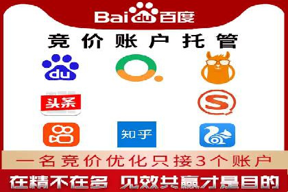 SEM广告实战案例：精准定位客户群体